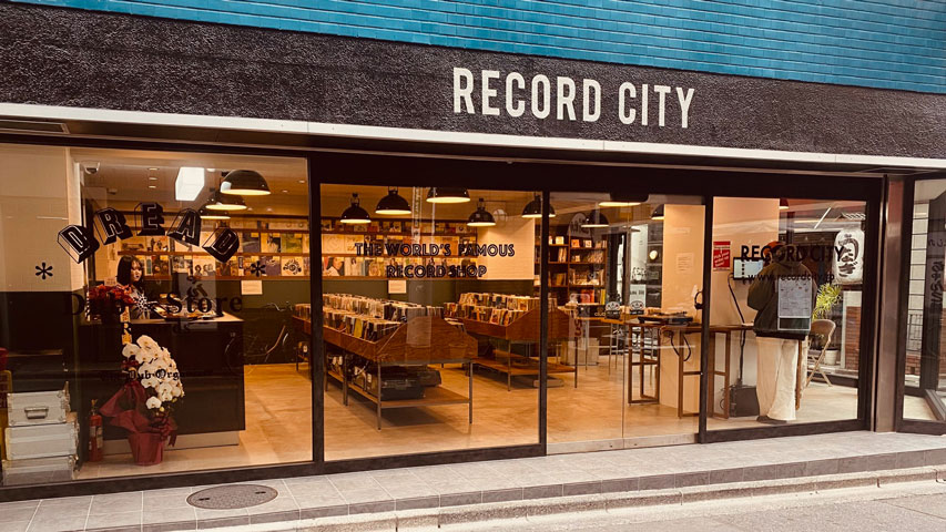 careers.work_scenery.record_city_alt_1