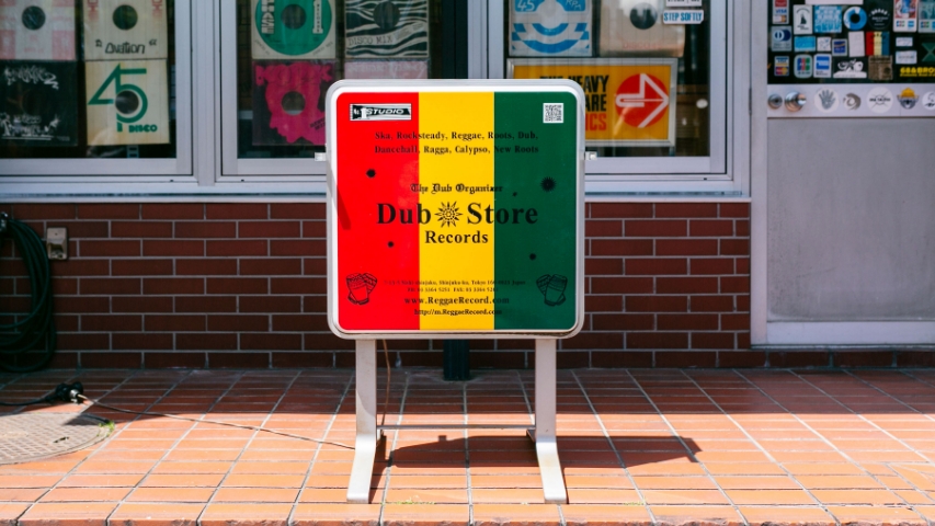 careers.work_scenery.dub_store_alt_1