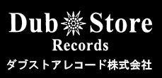 Dub Store Records